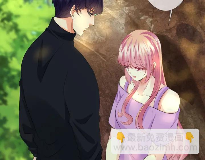 名門摯愛 - 第122話 神秘的女人(2/3) - 6