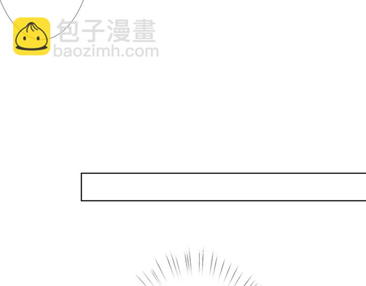 名門摯愛 - 第122話 神秘的女人(2/3) - 8