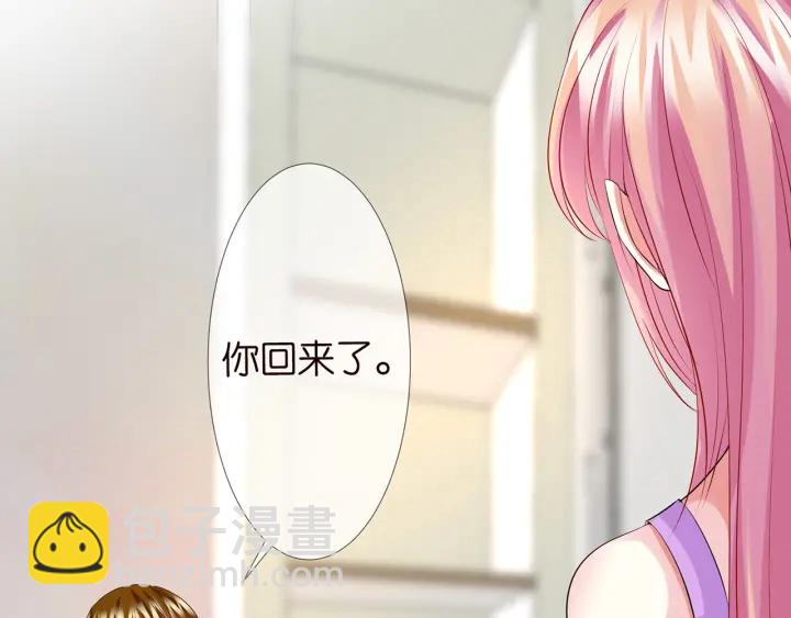 名門摯愛 - 第122話 神秘的女人(2/3) - 7