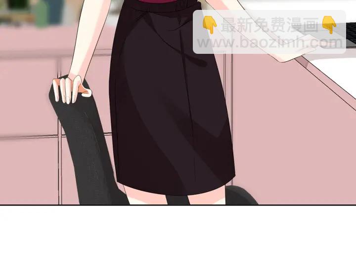 名門摯愛 - 第122話 神秘的女人(2/3) - 3