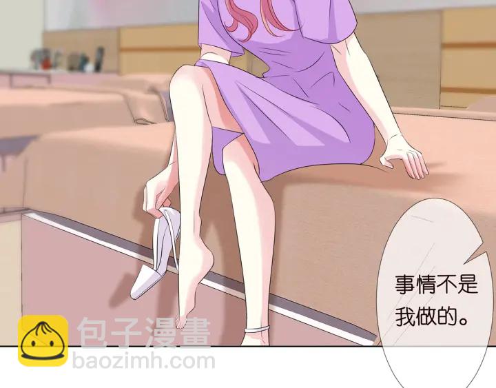 名門摯愛 - 第122話 神秘的女人(2/3) - 5