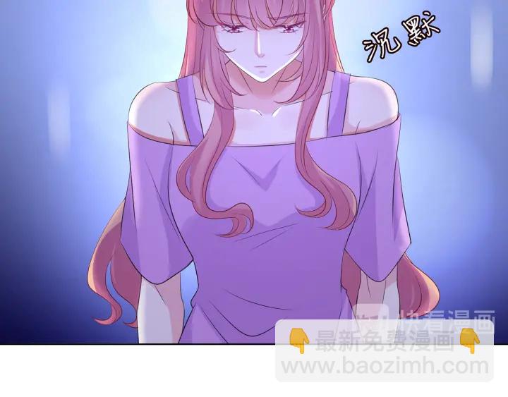 名門摯愛 - 第122話 神秘的女人(2/3) - 4