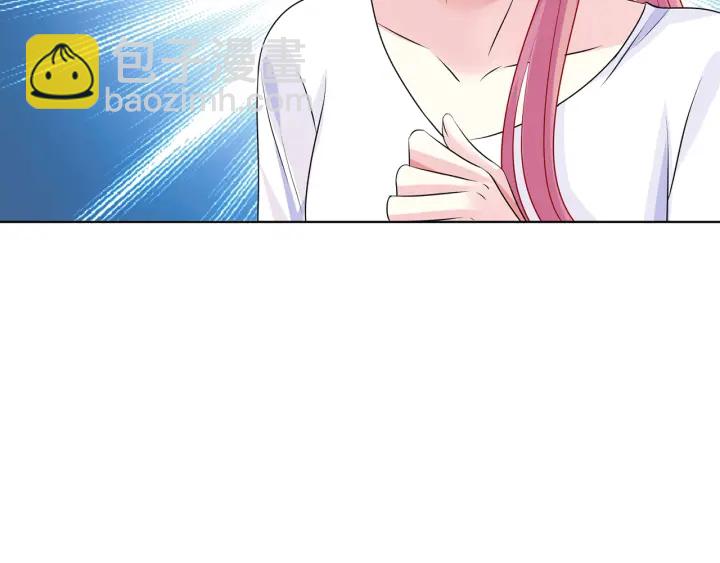 名門摯愛 - 第124話  這個女人，我要了(3/3) - 1