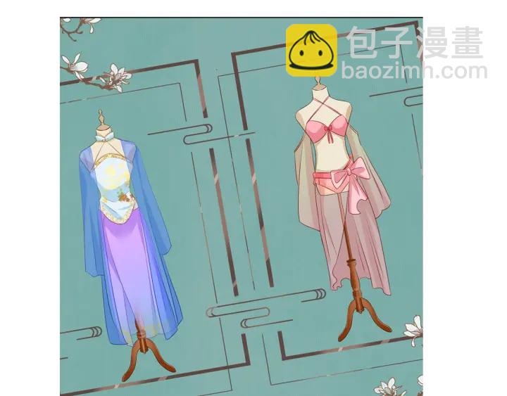 名門摯愛 - 第124話  這個女人，我要了(3/3) - 1