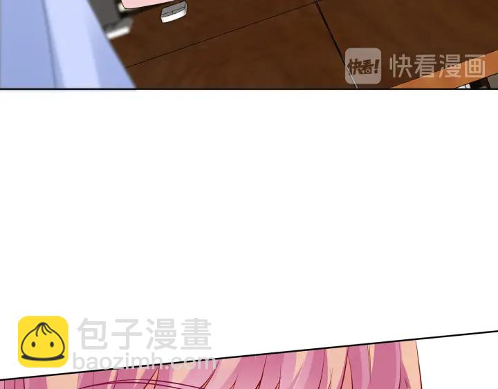 名門摯愛 - 第124話  這個女人，我要了(1/3) - 3