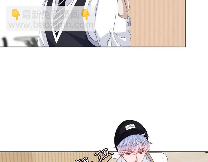 名門摯愛 - 第124話  這個女人，我要了(1/3) - 2