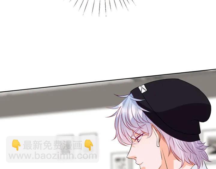 名門摯愛 - 第124話  這個女人，我要了(1/3) - 1