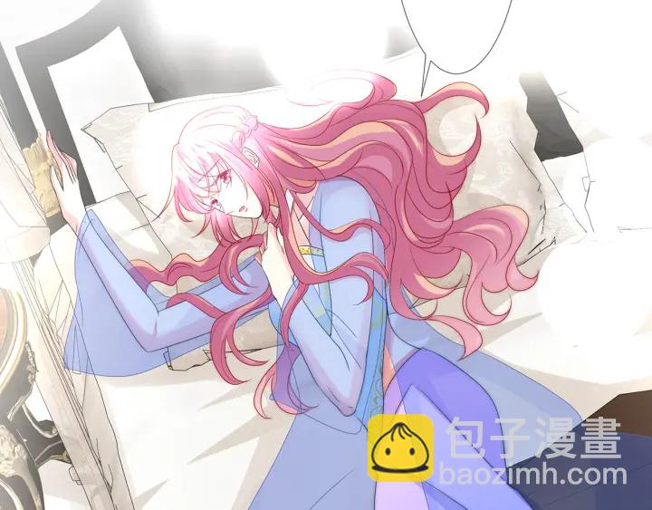 名門摯愛 - 第126話 令人害羞的拍攝(1/2) - 4