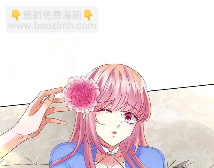 名門摯愛 - 第126話 令人害羞的拍攝(1/2) - 7