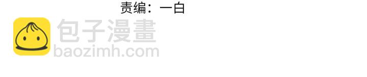 名門摯愛 - 第126話 令人害羞的拍攝(1/2) - 3