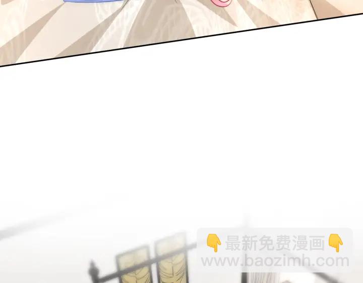 名門摯愛 - 第126話 令人害羞的拍攝(1/2) - 4