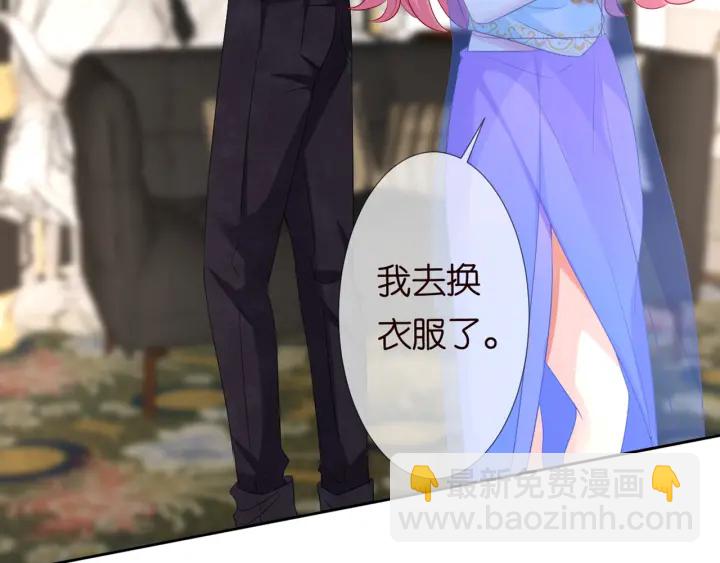 名門摯愛 - 第126話 令人害羞的拍攝(1/2) - 5