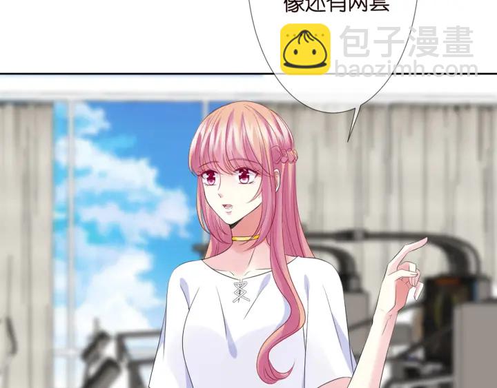 名門摯愛 - 第126話 令人害羞的拍攝(1/2) - 8