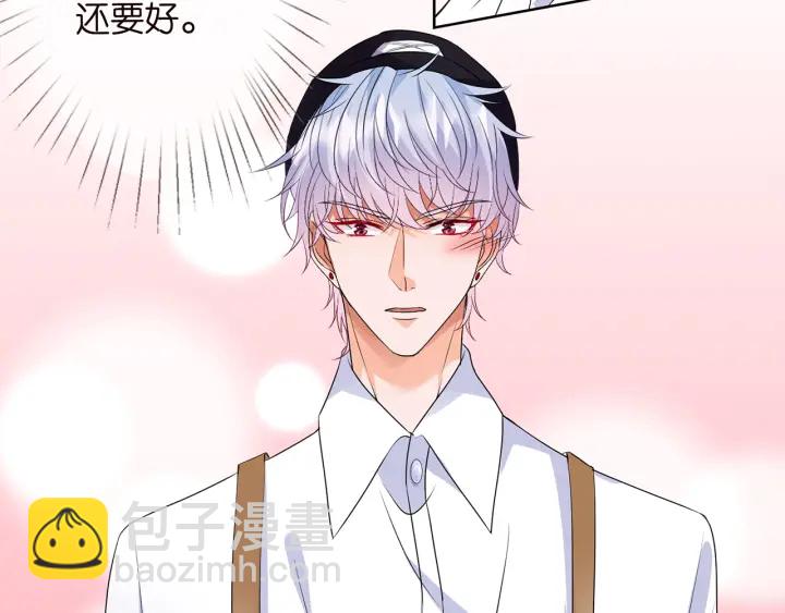 名門摯愛 - 第126話 令人害羞的拍攝(1/2) - 5