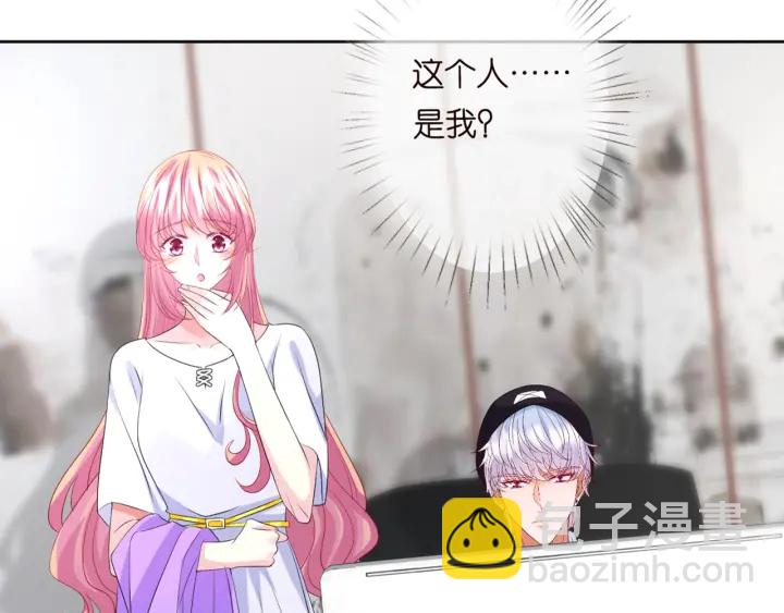 名門摯愛 - 第126話 令人害羞的拍攝(1/2) - 2