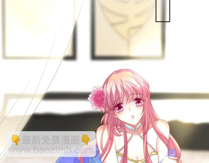 名門摯愛 - 第126話 令人害羞的拍攝(2/2) - 7