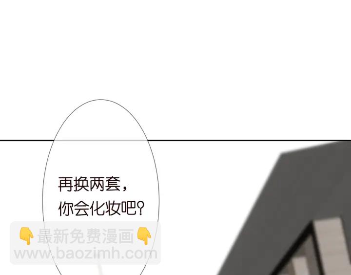 名門摯愛 - 第126話 令人害羞的拍攝(2/2) - 3