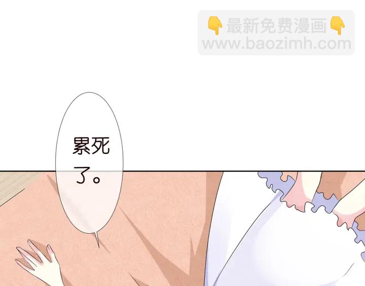 名門摯愛 - 第126話 令人害羞的拍攝(2/2) - 8