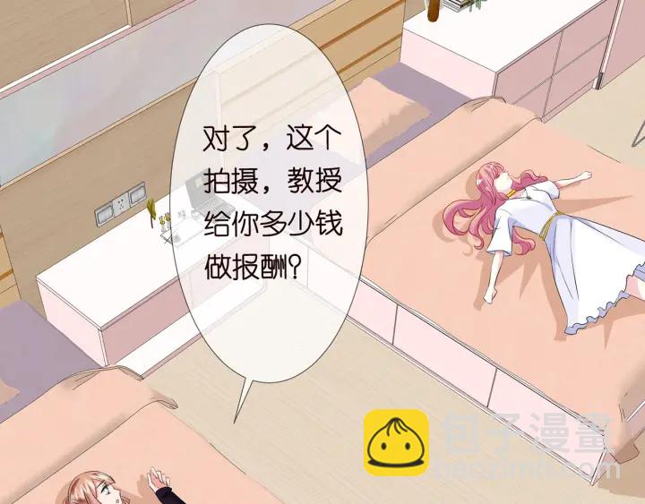 名門摯愛 - 第126話 令人害羞的拍攝(2/2) - 3