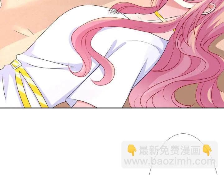 名門摯愛 - 第126話 令人害羞的拍攝(2/2) - 8