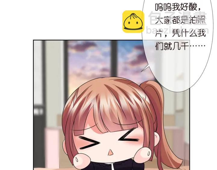 名門摯愛 - 第126話 令人害羞的拍攝(2/2) - 1