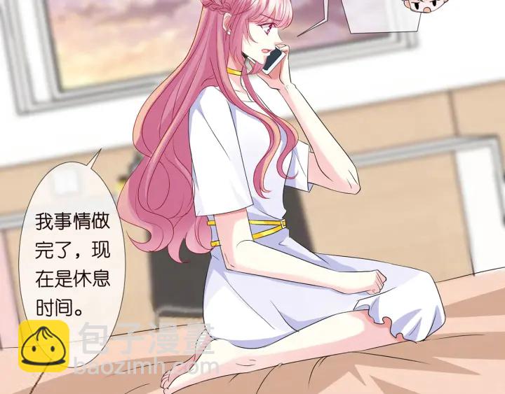 名門摯愛 - 第126話 令人害羞的拍攝(2/2) - 5