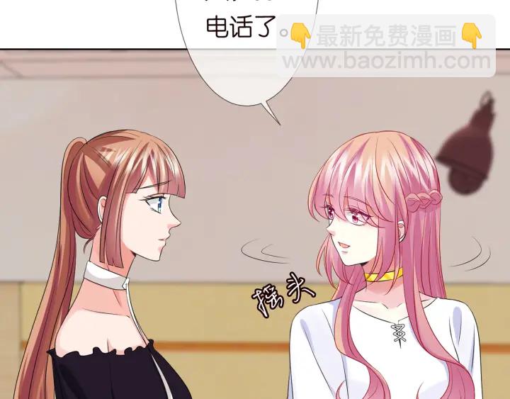 名門摯愛 - 第126話 令人害羞的拍攝(2/2) - 4