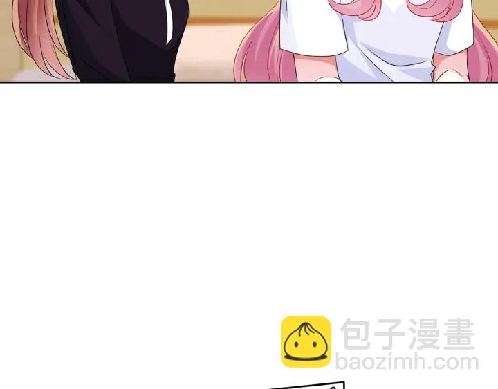 名門摯愛 - 第126話 令人害羞的拍攝(2/2) - 5