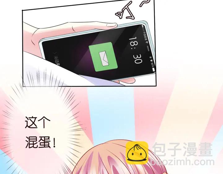 名門摯愛 - 第126話 令人害羞的拍攝(2/2) - 6