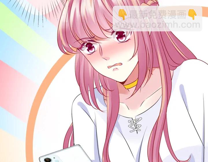 名門摯愛 - 第126話 令人害羞的拍攝(2/2) - 7