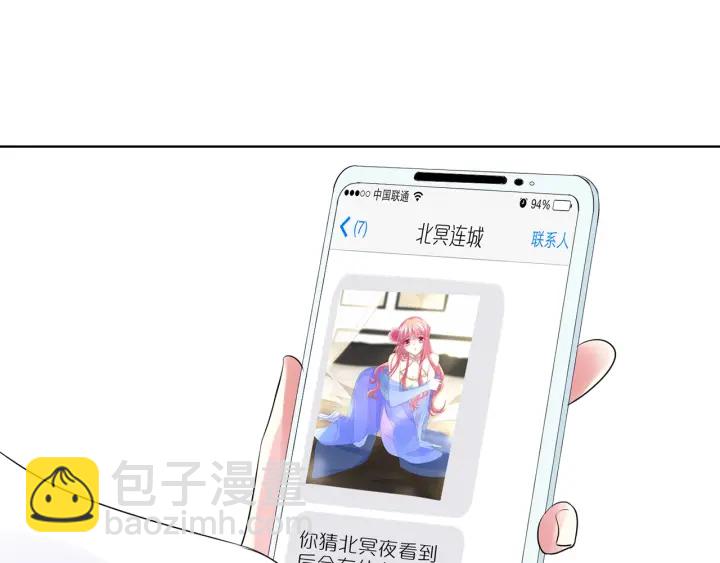 名門摯愛 - 第126話 令人害羞的拍攝(2/2) - 1