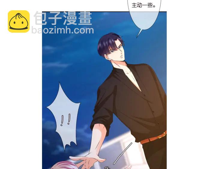 名門摯愛 - 第126話 令人害羞的拍攝(2/2) - 6