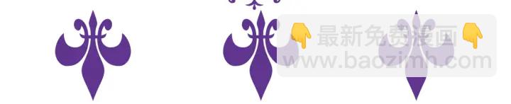 名門摯愛 - 第126話 令人害羞的拍攝(2/2) - 4