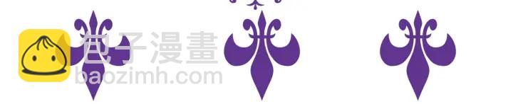 名門摯愛 - 第128話  宇宙醋王北冥夜(3/3) - 1