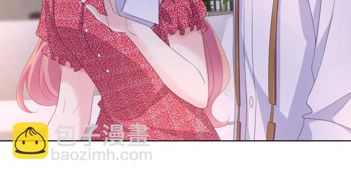 名門摯愛 - 第128話  宇宙醋王北冥夜(1/3) - 4