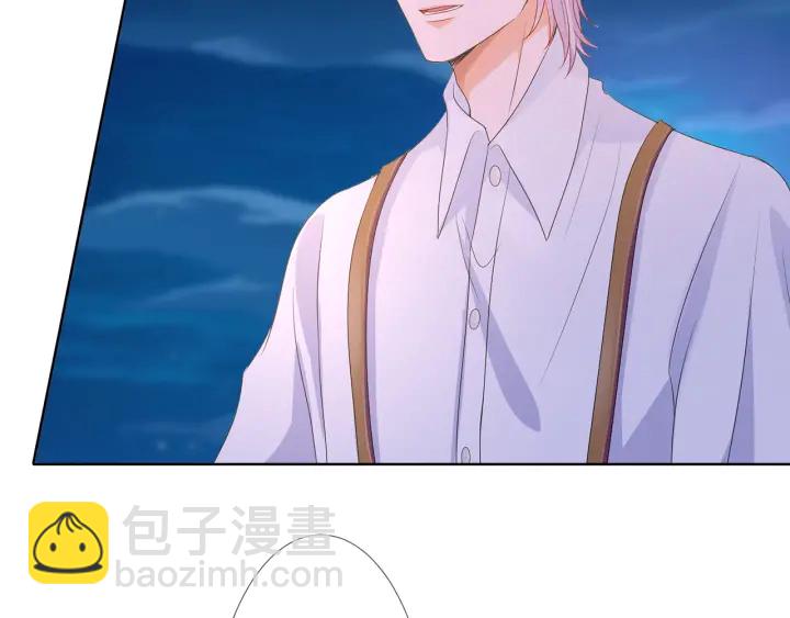 名門摯愛 - 第128話  宇宙醋王北冥夜(1/3) - 1