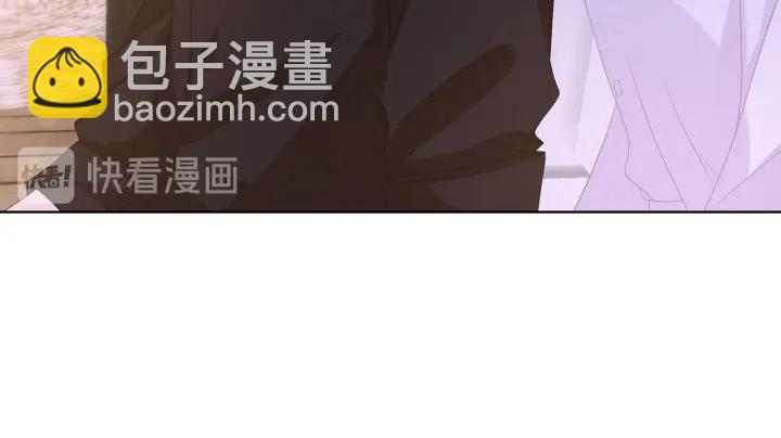 名門摯愛 - 第128話  宇宙醋王北冥夜(1/3) - 5