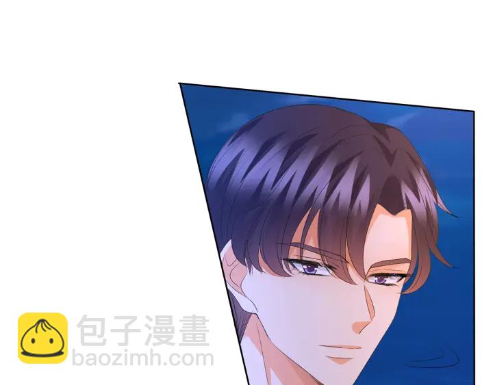 名門摯愛 - 第128話  宇宙醋王北冥夜(1/3) - 4