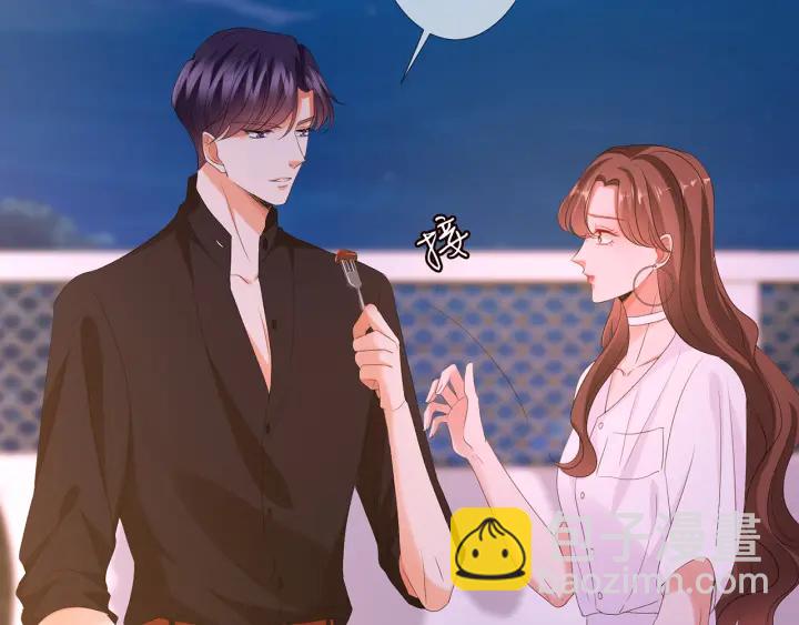 名門摯愛 - 第128話  宇宙醋王北冥夜(1/3) - 7