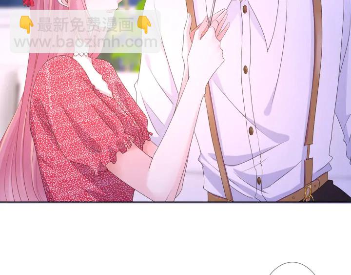 名門摯愛 - 第128話  宇宙醋王北冥夜(1/3) - 5