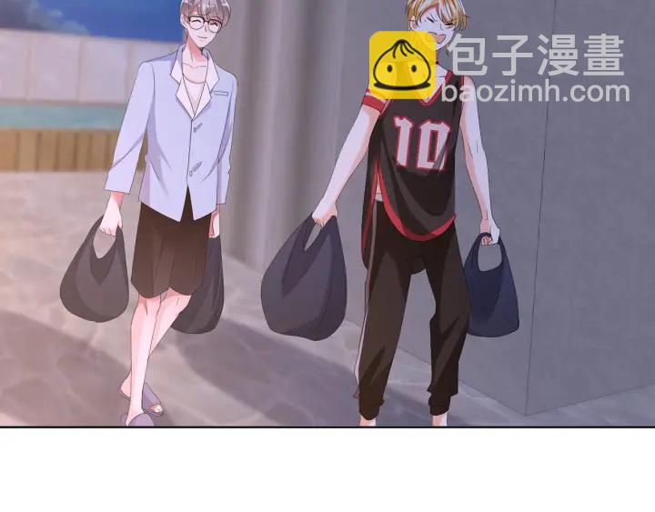 名門摯愛 - 第128話  宇宙醋王北冥夜(1/3) - 2