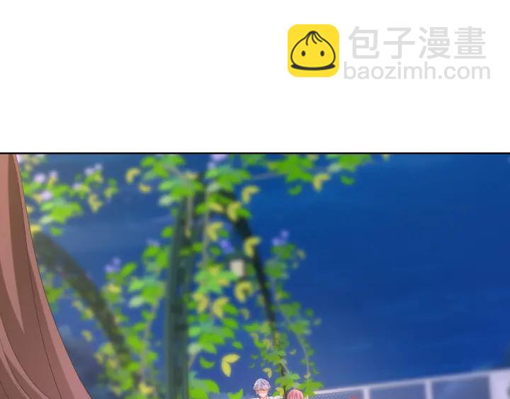 名門摯愛 - 第128話  宇宙醋王北冥夜(2/3) - 8