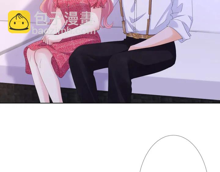 名門摯愛 - 第128話  宇宙醋王北冥夜(1/3) - 7