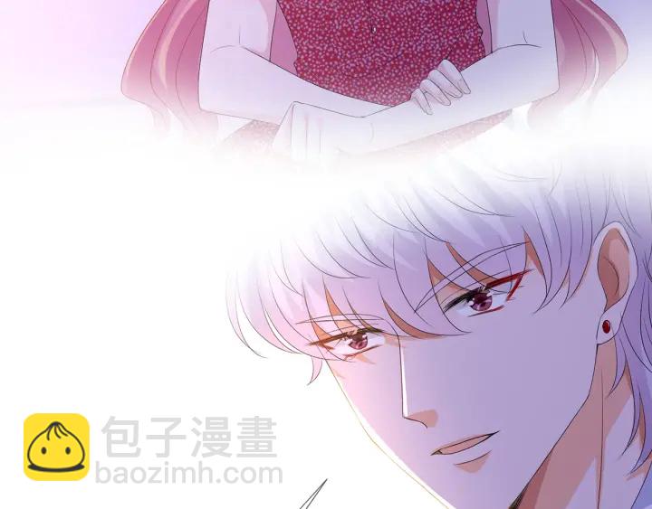 名門摯愛 - 第128話  宇宙醋王北冥夜(2/3) - 8