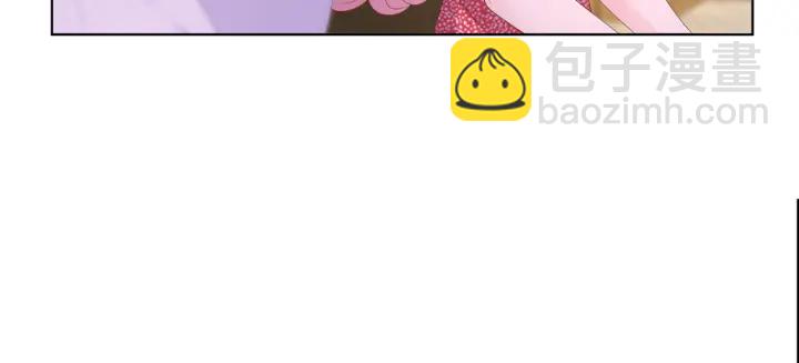 名門摯愛 - 第128話  宇宙醋王北冥夜(2/3) - 5