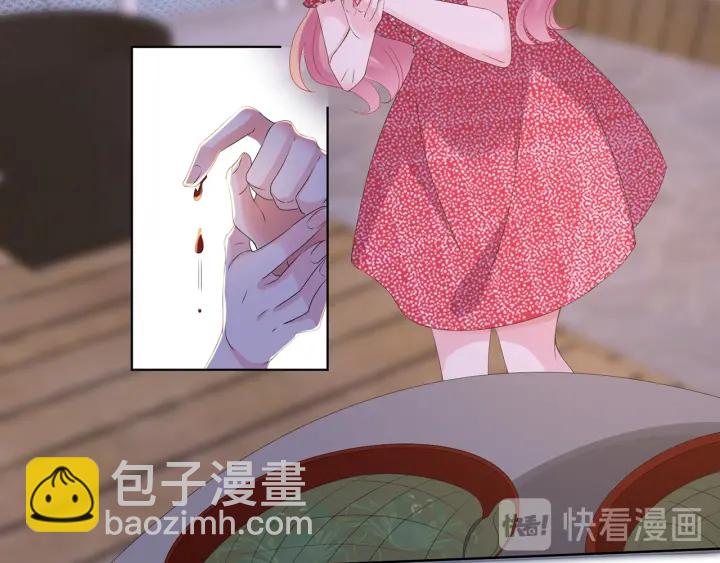 名門摯愛 - 第128話  宇宙醋王北冥夜(2/3) - 1