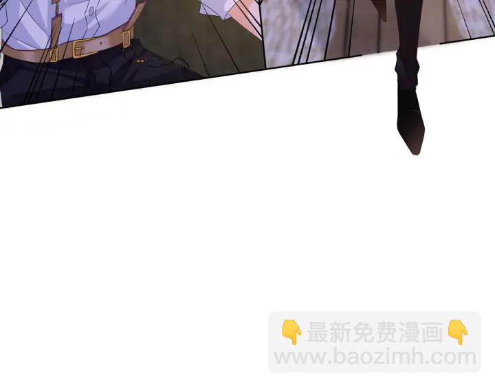 名門摯愛 - 第128話  宇宙醋王北冥夜(2/3) - 4