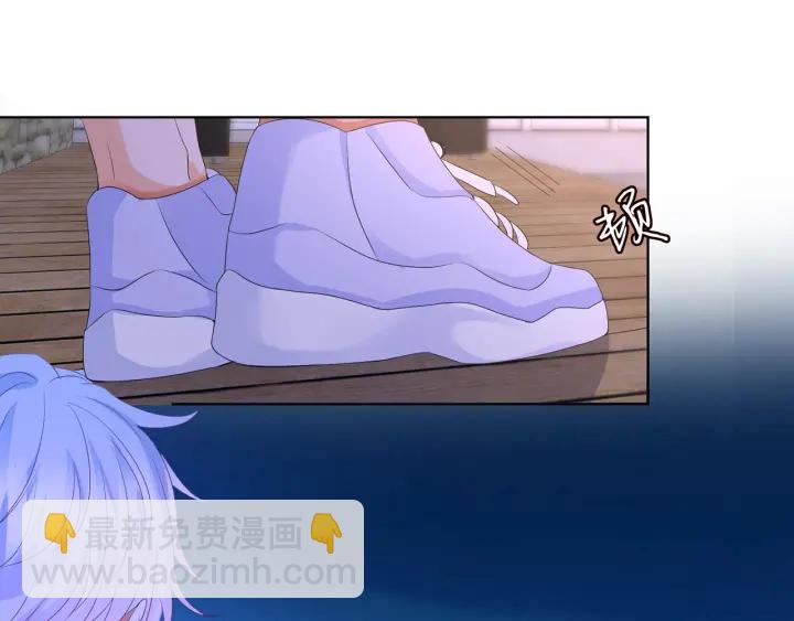 名門摯愛 - 第128話  宇宙醋王北冥夜(2/3) - 5