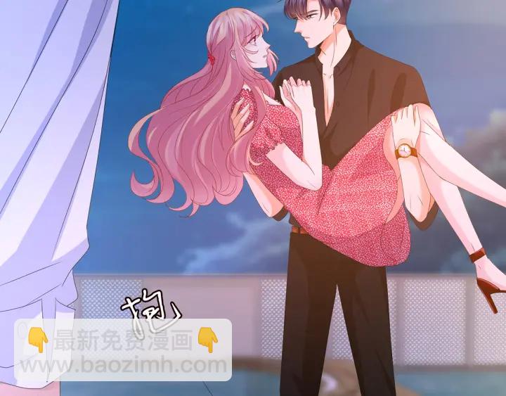 名門摯愛 - 第128話  宇宙醋王北冥夜(2/3) - 7