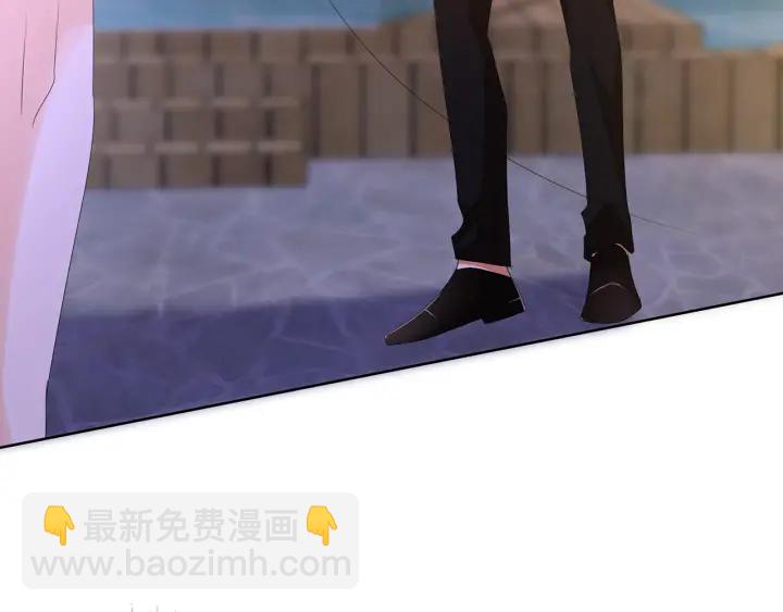 名門摯愛 - 第128話  宇宙醋王北冥夜(2/3) - 8